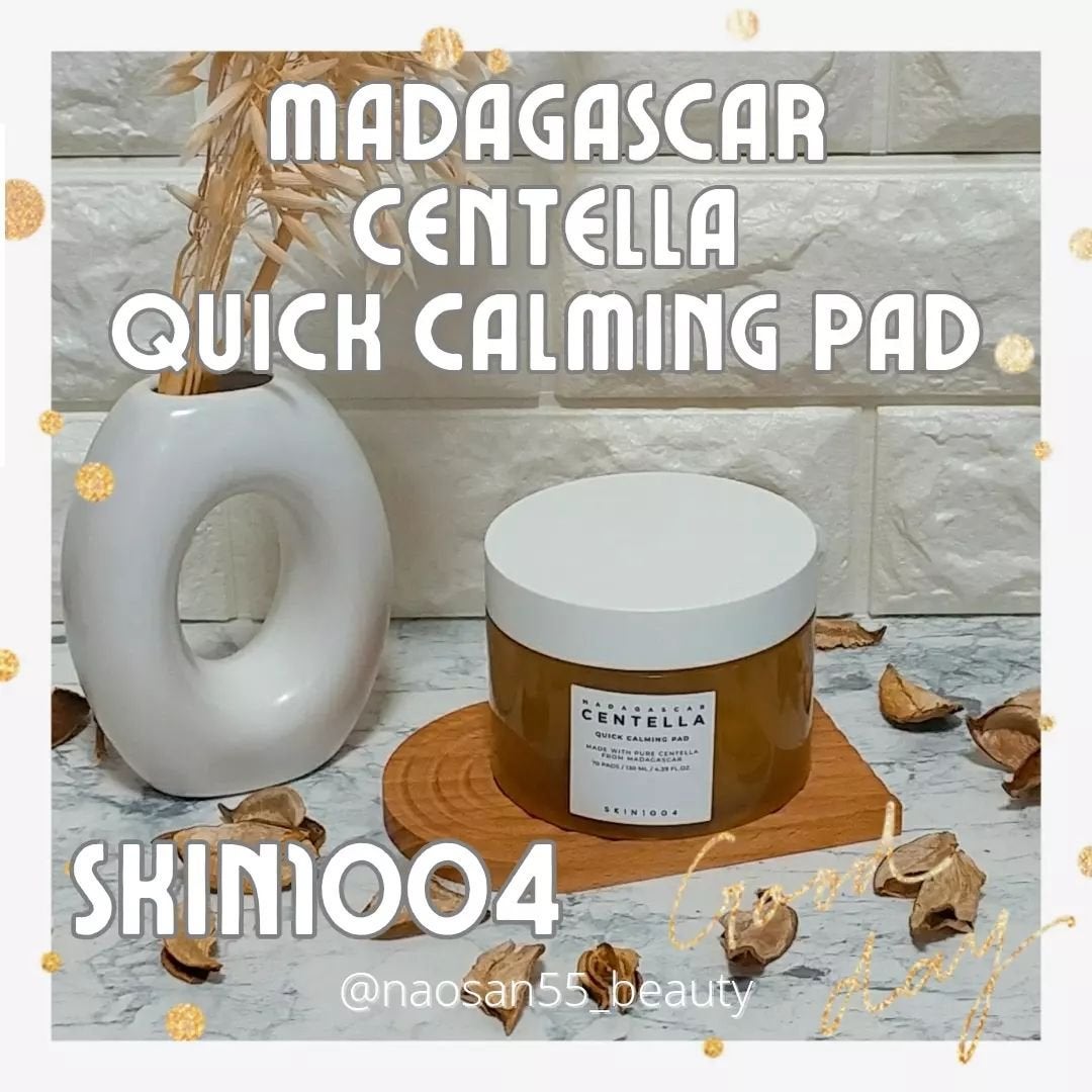 センテラ クイックカーミングパッド/SKIN1004/トナーパッドを使ったクチコミ(1枚目)