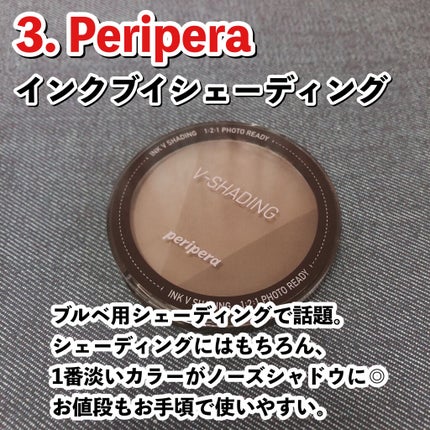 ベターザンチーク/rom&nd/パウダーチークを使ったクチコミ(4枚目)