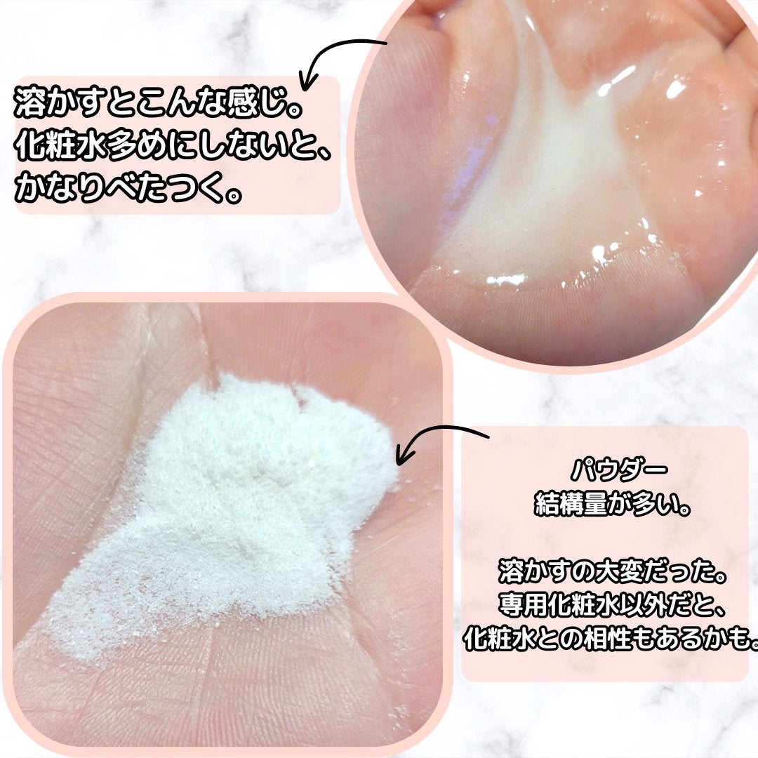 アクティブパウダー 3D.H./SIRTFL/美容液を使ったクチコミ(4枚目)