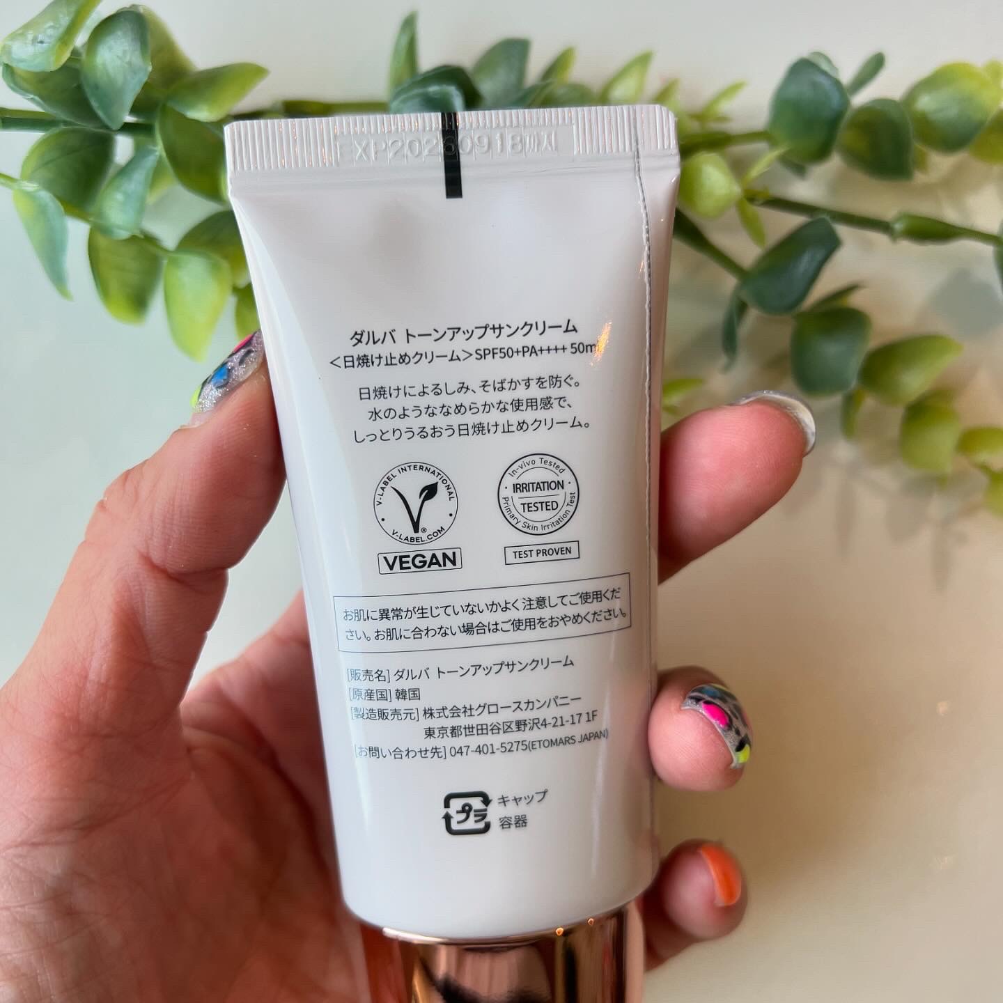 ウォータフルトーンアップサンクリーム/ダルバ/日焼け止めクリームを使ったクチコミ（3枚目）