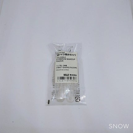 折りたたみ式・眉メイク用かみそり/無印良品/シェーバーを使ったクチコミ(2枚目)
