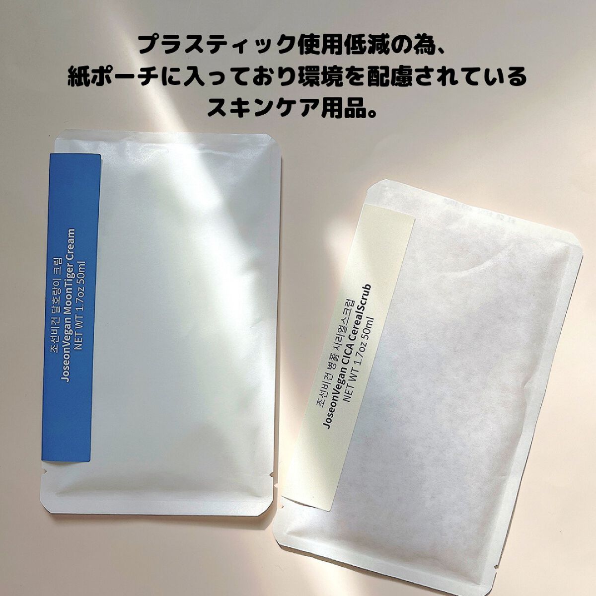  MoonTiger Cream/YEONJI/フェイスクリームを使ったクチコミ（2枚目）