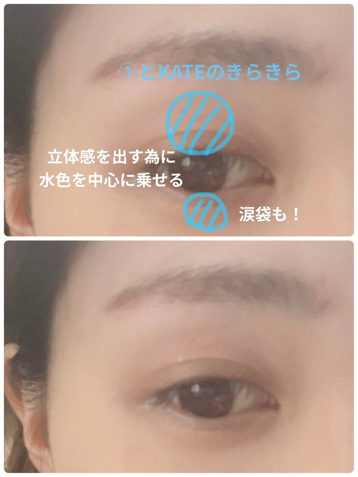 リシェ マイヌーディ アイズ/Visée/アイシャドウパレットを使ったクチコミ(7枚目)