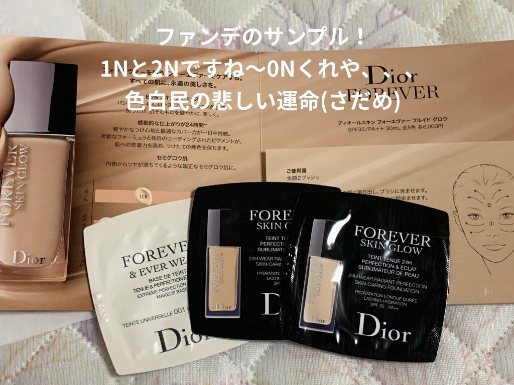 【旧】ディオール アディクト リップ マキシマイザー/Dior/リップグロスを使ったクチコミ(5枚目)