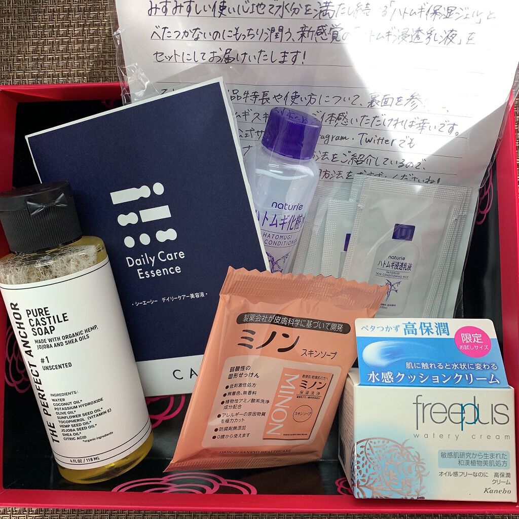 ハトムギ保湿ジェル(ナチュリエ スキンコンディショニングジェル)/ナチュリエ/美容液を使ったクチコミ（2枚目）