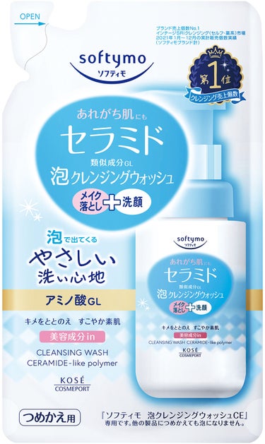 ソフティモ 泡クレンジングウォッシュ （セラミド） つめかえ180ml