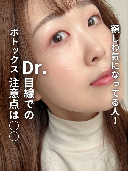 loco on LIPS 「\額ボト悩んでる人見て/これまで肌管理含め一切美容医療に手を出..」(1枚目)