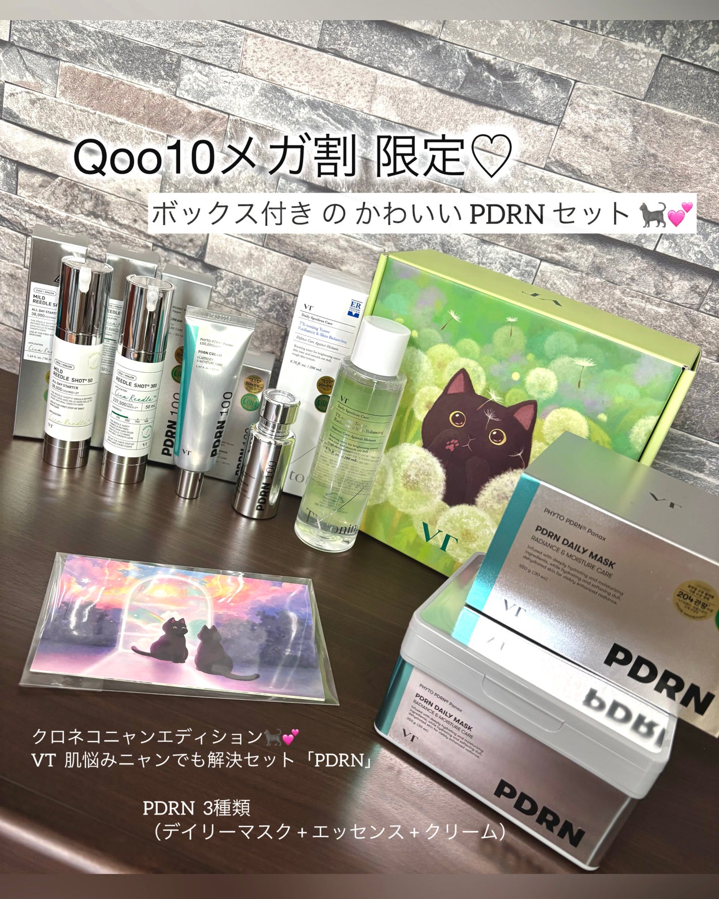 リードルショット300/VT/美容液を使ったクチコミ(1枚目)