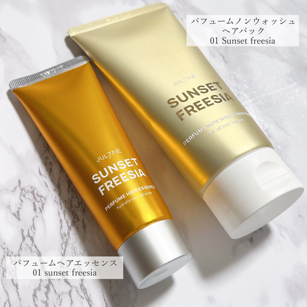 パフュームヘアエッセンス/JUL7ME/ヘアトリートメントを使ったクチコミ（2枚目）