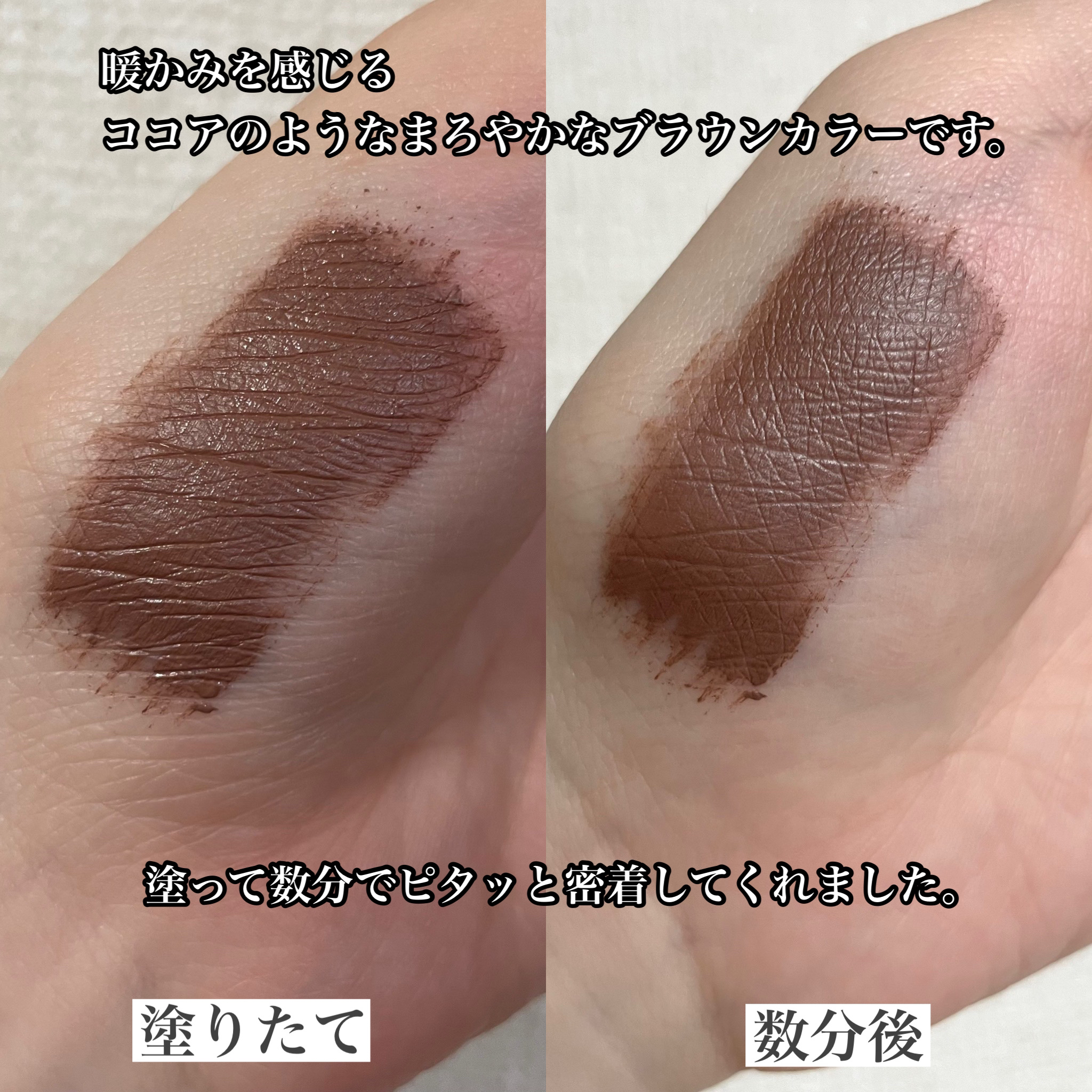 カラーリングアイブロウ 53 ココアブラウン/ヘビーローテーション/眉マスカラを使ったクチコミ（3枚目）