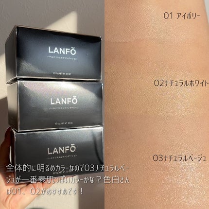 Suzukið§žð§ž on LIPS ããçŽ èã©ã³ã¯ã¢ãããã¡ã³ãâšïžãLANFOæ§ããæäŸé ããŸãã..ãïŒ5æç®ïŒ