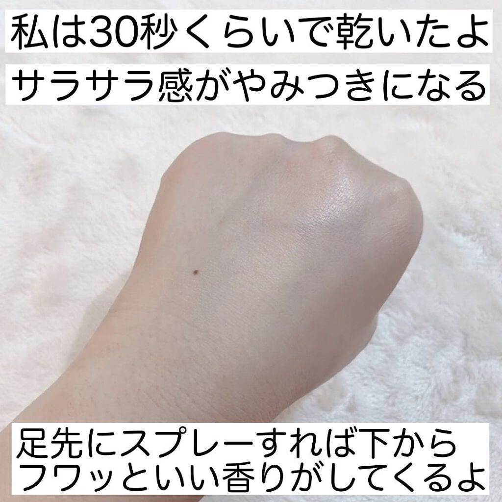 デオプロテクト&ケア スプレー/ニベア/デオドラント・制汗剤を使ったクチコミ(5枚目)