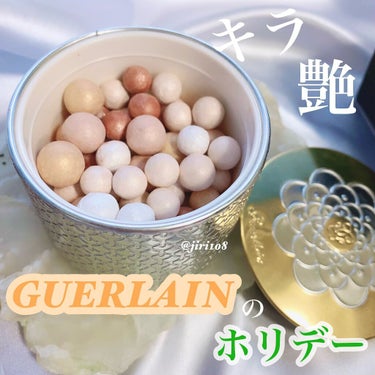 メテオリット ビーユ/GUERLAIN/フェイスパウダーを使ったクチコミ（1枚目）