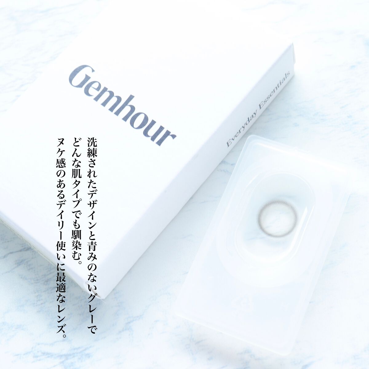 Gemhour/Hapa kristin/カラーコンタクトレンズを使ったクチコミ（2枚目）