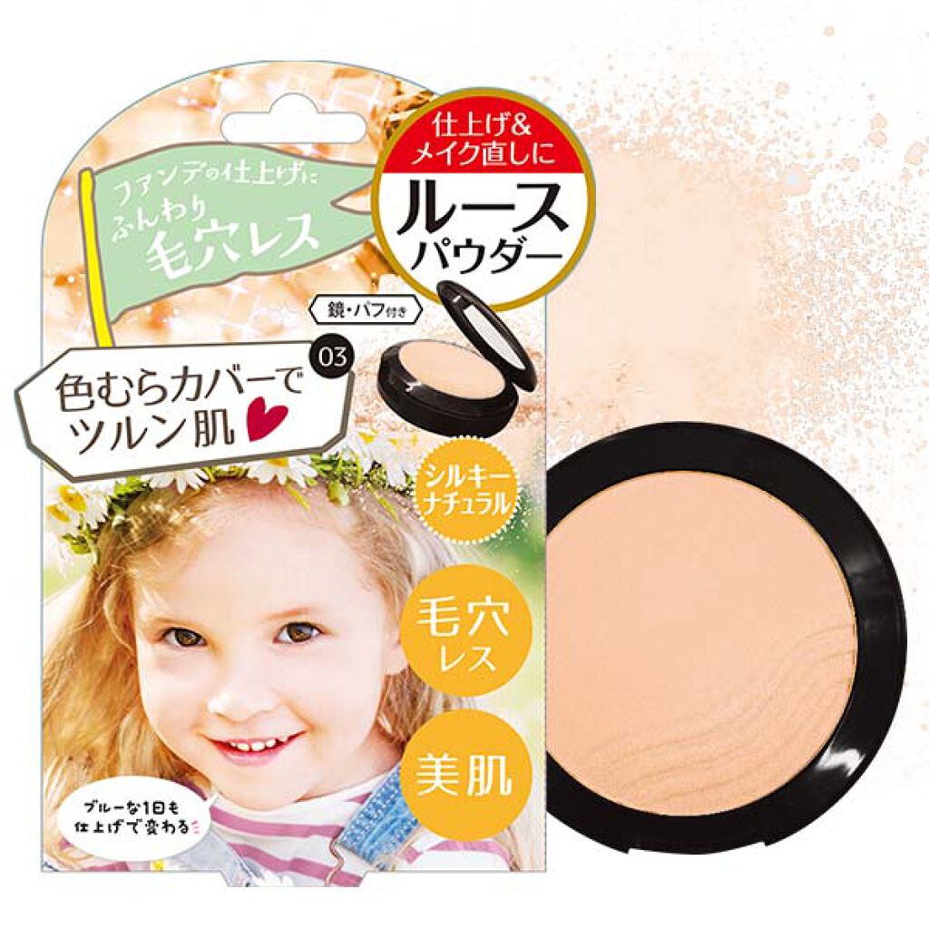 シルキーナチュラル