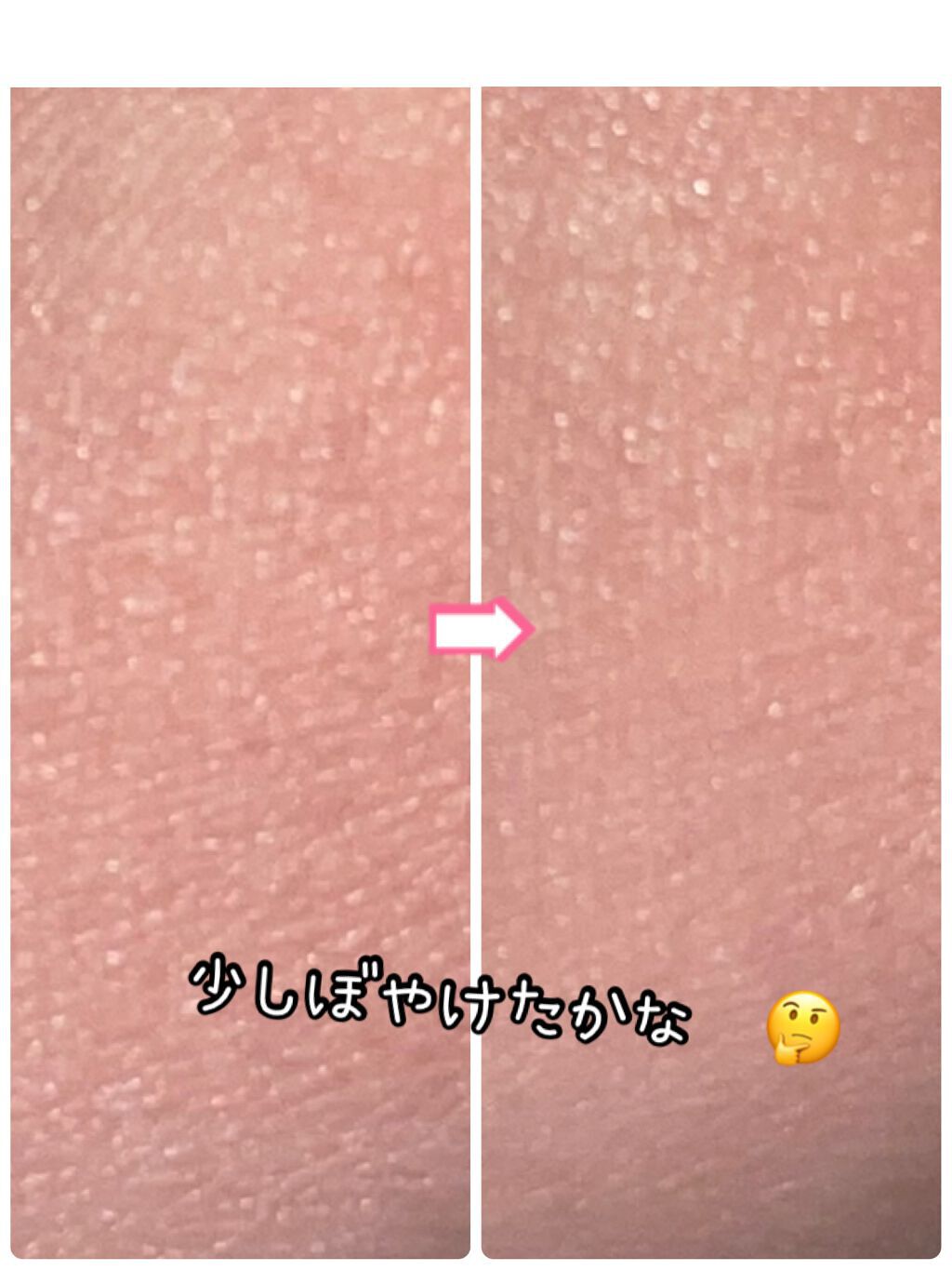 スキンスムーザー RB（ローズブーケ）＜限定品＞/m.m.m/化粧下地を使ったクチコミ（2枚目）