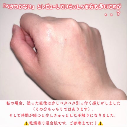 ピンクトーニング™︎ディープインショットアンプル/CNP Laboratory/美容液を使ったクチコミ(5枚目)