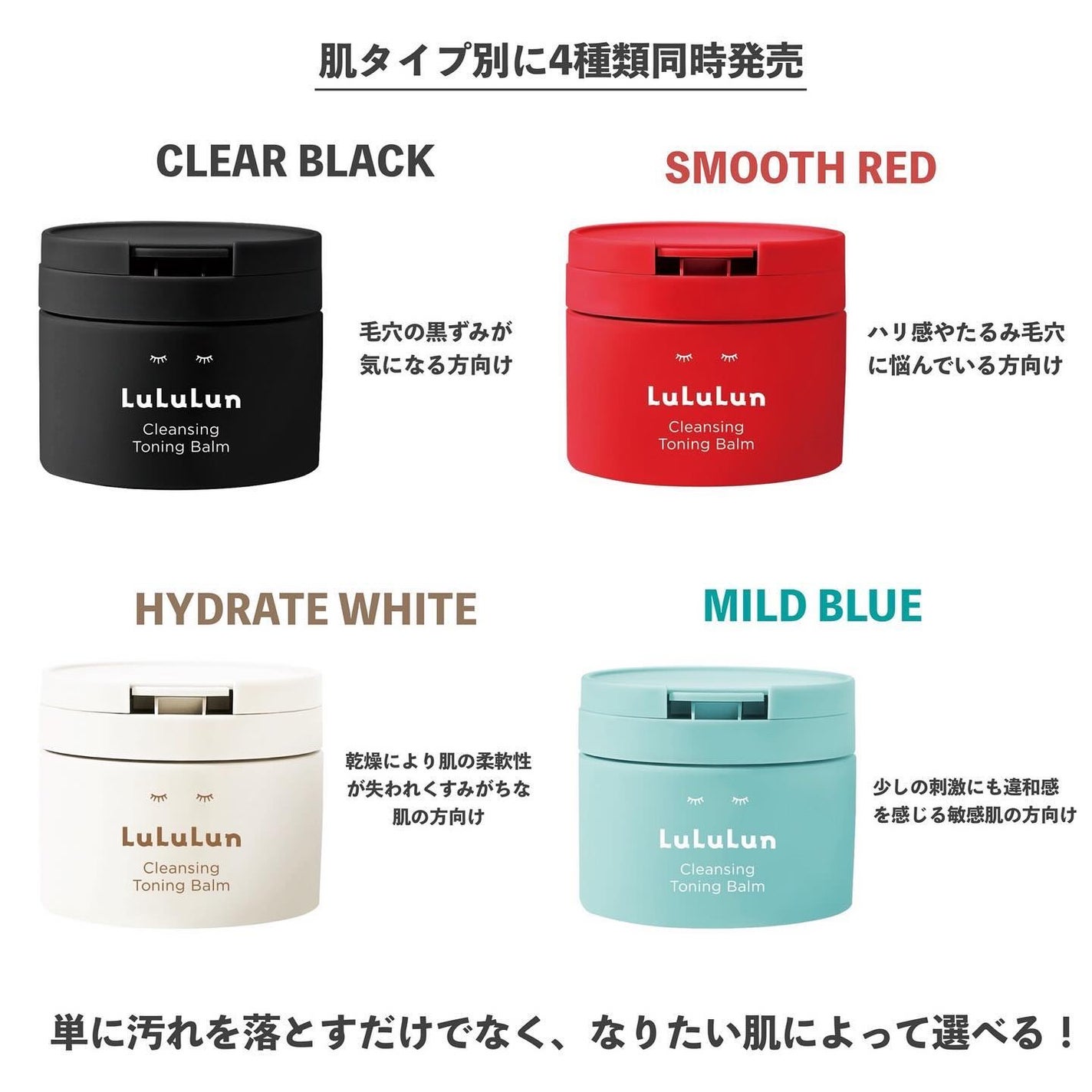 ルルルンクレンジング トーニングバーム MILD BLUE/ルルルン/クレンジングバームを使ったクチコミ(5枚目)