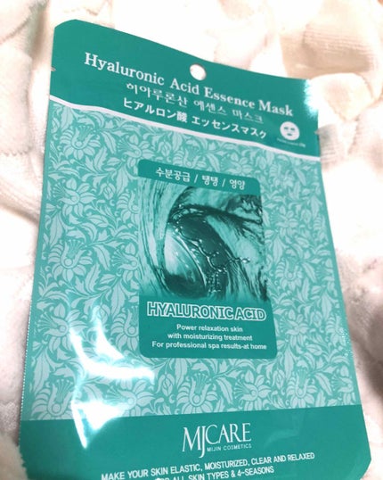 MJ-Care エッセンスマスク/MJ-Care/シートマスク・パックを使ったクチコミ(1枚目)