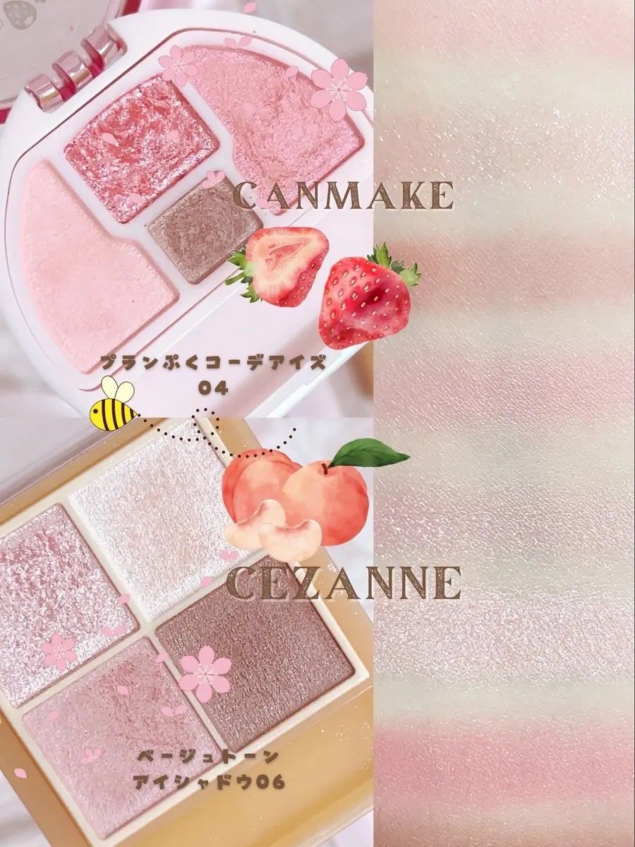 ベージュトーンアイシャドウ/CEZANNE/アイシャドウパレットを使ったクチコミ(2枚目)