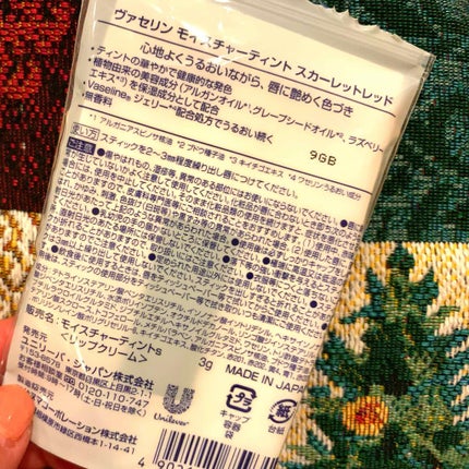 を使ったクチコミ(2枚目)