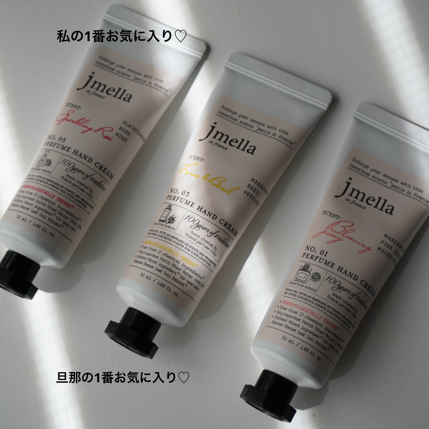 フェイバリットパフュームハンドクリーム/jmella/ハンドクリームを使ったクチコミ(2枚目)