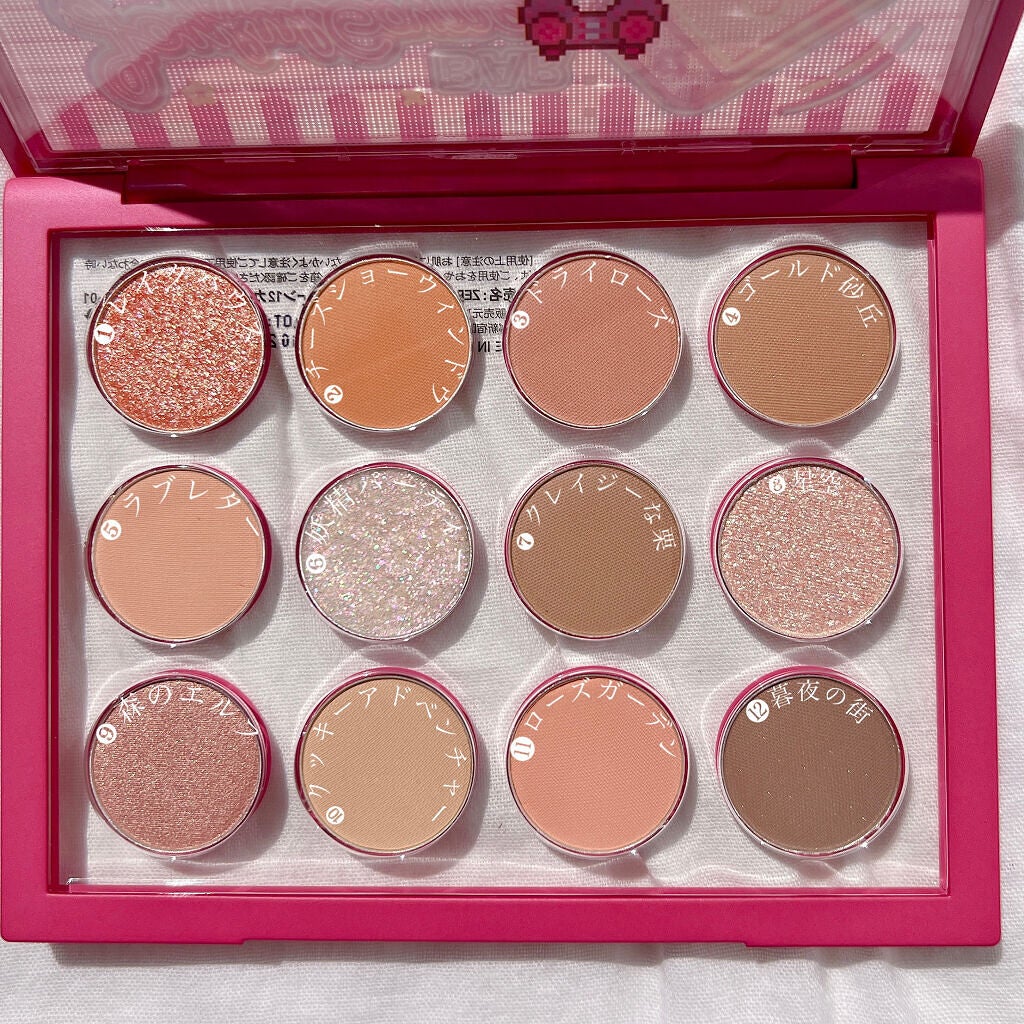 ZEESEA ピクセルシリーズ ベンディングマシーン12カラーアイシャドウパレット/ZEESEA/アイシャドウパレットを使ったクチコミ(4枚目)