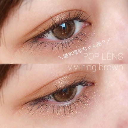 ViVi Ring 1Month/OLENS/カラーコンタクトレンズを使ったクチコミ(1枚目)