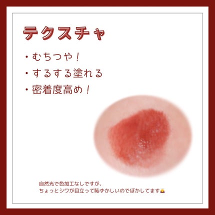 ルージュ ヴォリュプテ シャイン/YVES SAINT LAURENT BEAUTE/口紅を使ったクチコミ(2枚目)