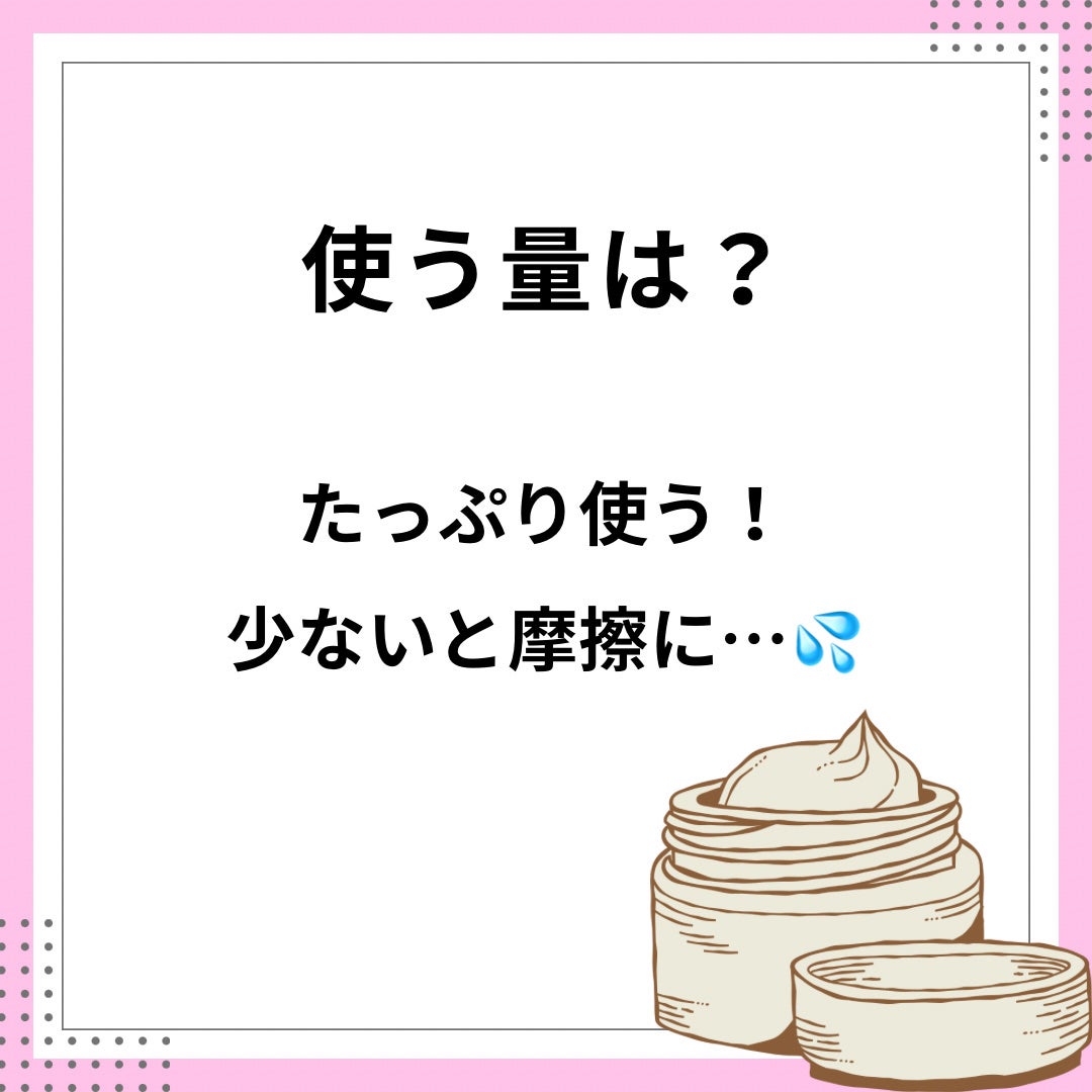 なつ on LIPS 「クレンジング使い方合ってますか?①肌につける時間は?⏩短く!長..」(3枚目)