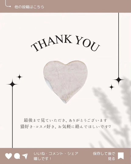 メモ魔ちゃん@韓国コスメメモ日記 on LIPS 「この季節も良き!本日のメモ✍️♡THEFACESHOP/インク..」(6枚目)