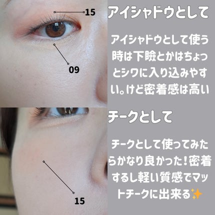 ウインク アイ シェード プライマー/Javin De Seoul/リキッドアイシャドウを使ったクチコミ(4枚目)