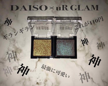 UR GLAM　POWDER EYESHADOW/U R GLAM/単色アイシャドウを使ったクチコミ（1枚目）