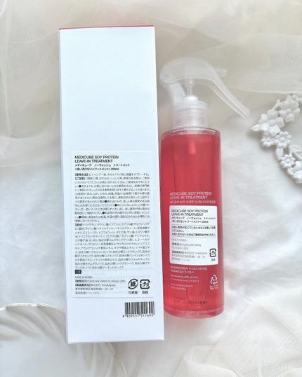 ノーウォッシュトリートメント/MEDICUBE/アウトバストリートメントを使ったクチコミ(6枚目)