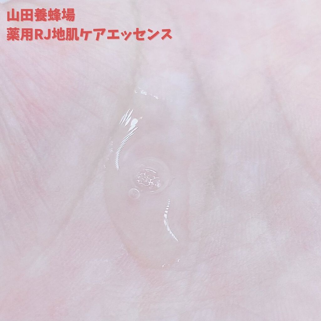 薬用RJ地肌ケアエッセンス/アピセラピーコスメティクス/頭皮ローションを使ったクチコミ（3枚目）
