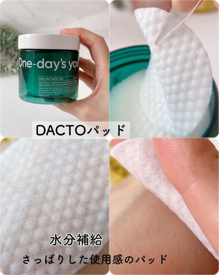 ノーモアブラックヘッド(ノーズピーリング)/One-day's you/スクラブ・ゴマージュを使ったクチコミ(5枚目)