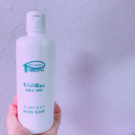 を使ったクチコミ(1枚目)