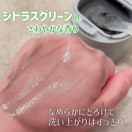 ルルルンクレンジング トーニングバーム CLEAR BLACK/ルルルン/クレンジングバームを使ったクチコミ(4枚目)