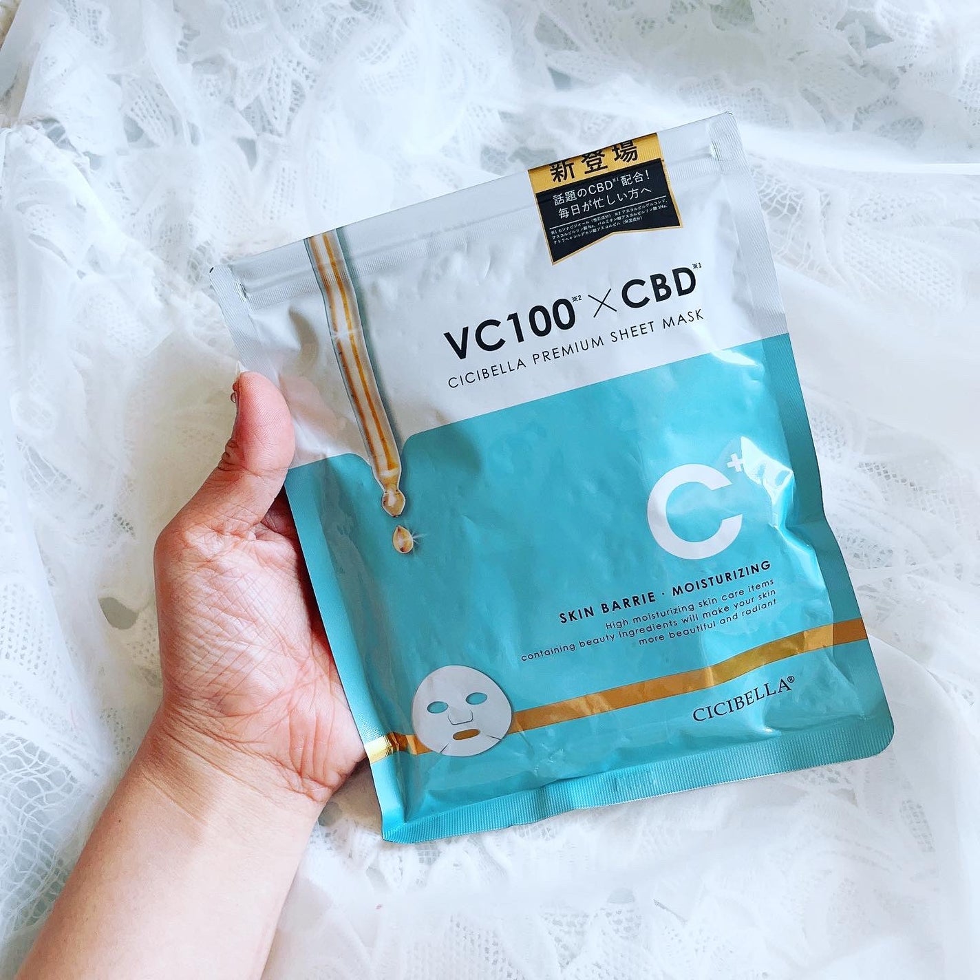 シートマスク VC100×CBD/CICIBELLA/シートマスク・パックを使ったクチコミ(2枚目)