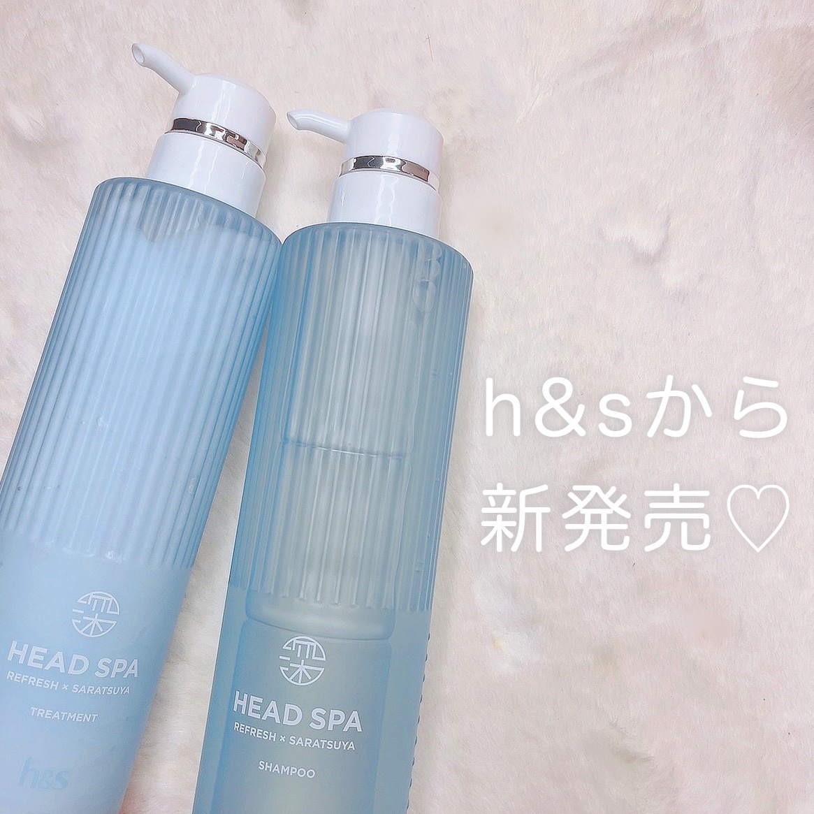 リフレッシュ × さらつや シャンプー/トリートメント/h&s/市販シャンプーを使ったクチコミ（1枚目）