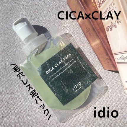 CICA クレイパック/idio/洗い流すパック・マスクを使ったクチコミ(1枚目)