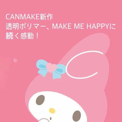 シルキースフレアイズ/キャンメイク/アイシャドウパレットを使ったクチコミ(1枚目)