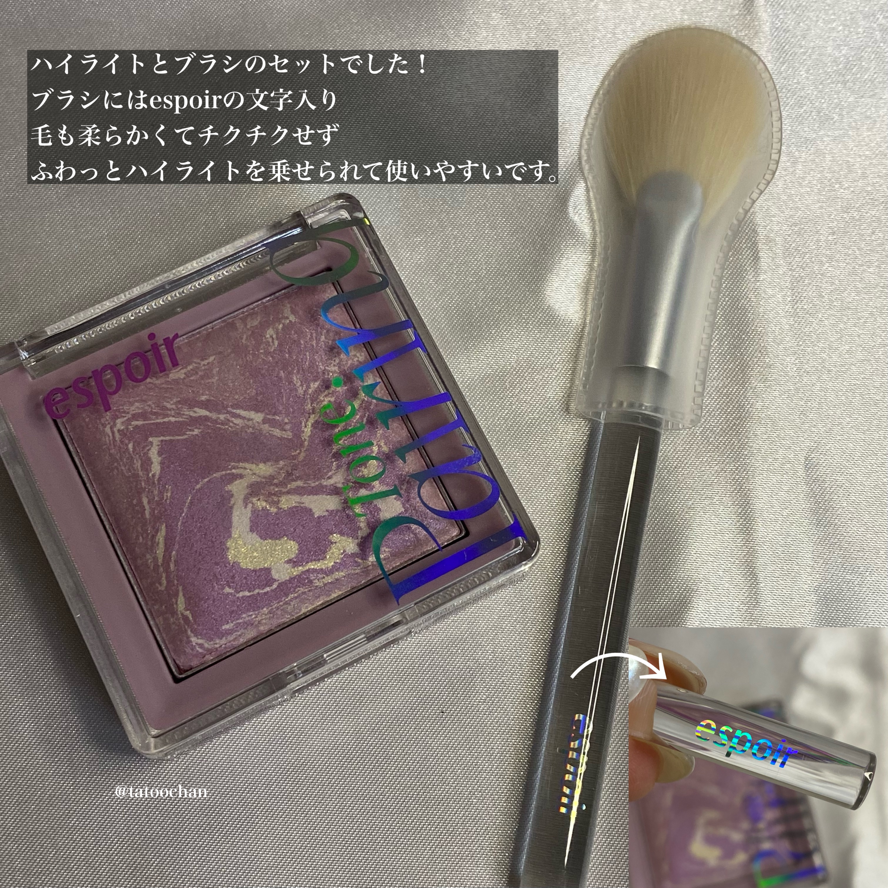 トーンペアリングハイライター 03 オーロラ/espoir/ハイライト・シェーディングを使ったクチコミ（3枚目）