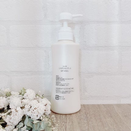 リペアシャンプー/リソウコーポレーション/シャンプー・コンディショナーを使ったクチコミ(3枚目)