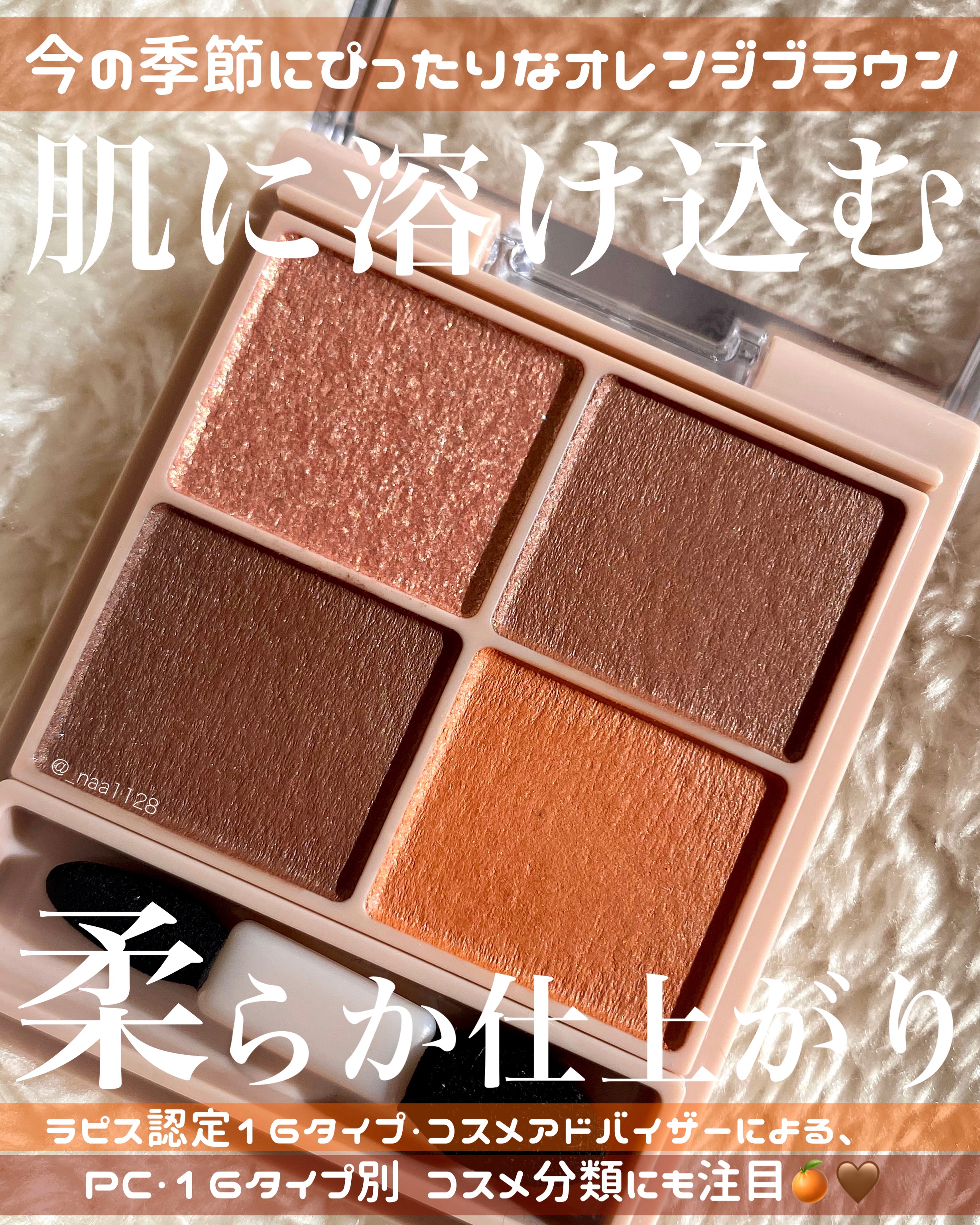 シルキースフレアイズ（マットタイプ）/キャンメイク/アイシャドウパレットを使ったクチコミ（1枚目）