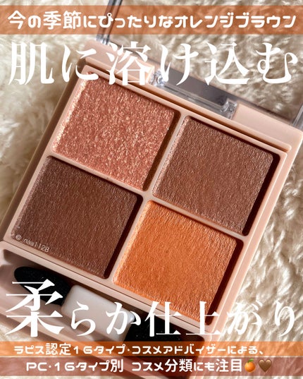 シルキースフレアイズ(マットタイプ) M01 シエナウッド/キャンメイク/アイシャドウパレットを使ったクチコミ(1枚目)