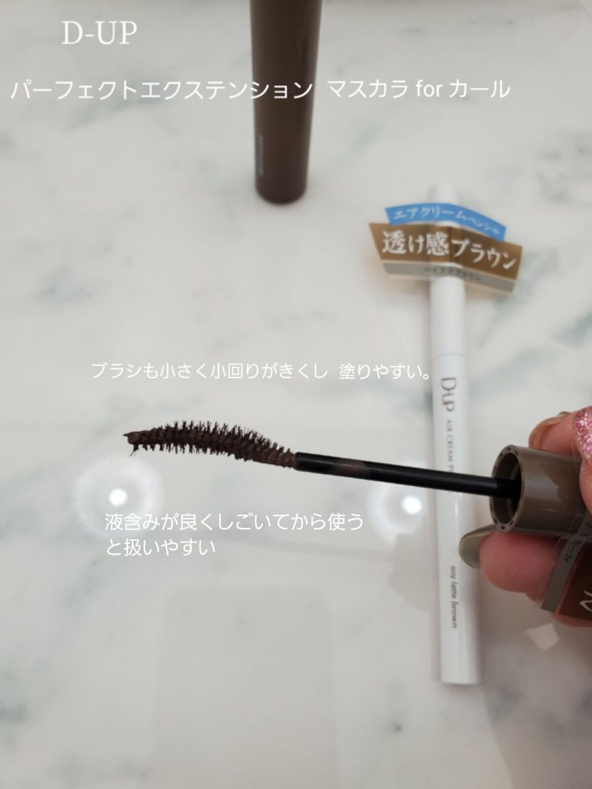 エアクリームペンシル /D-UP/ペンシルアイライナーを使ったクチコミ（3枚目）