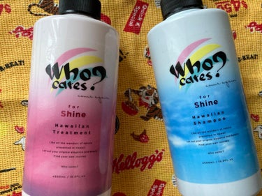 ハワイアンシャンプー＆トリートメント ＜シャイン＞/who cares?/シャンプー・コンディショナーを使ったクチコミ（1枚目）