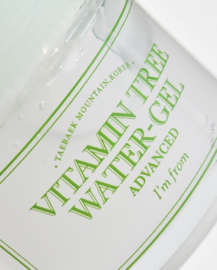 ビタミンウォータージェルアドバンスド/I'm from/フェイスクリームを使ったクチコミ(5枚目)