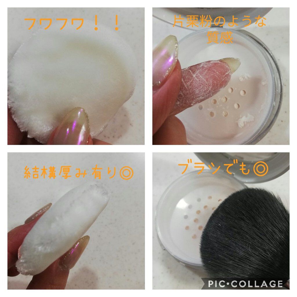 SC プルーフパウダーA/マーシュ・フィールド/ルースパウダーを使ったクチコミ（2枚目）